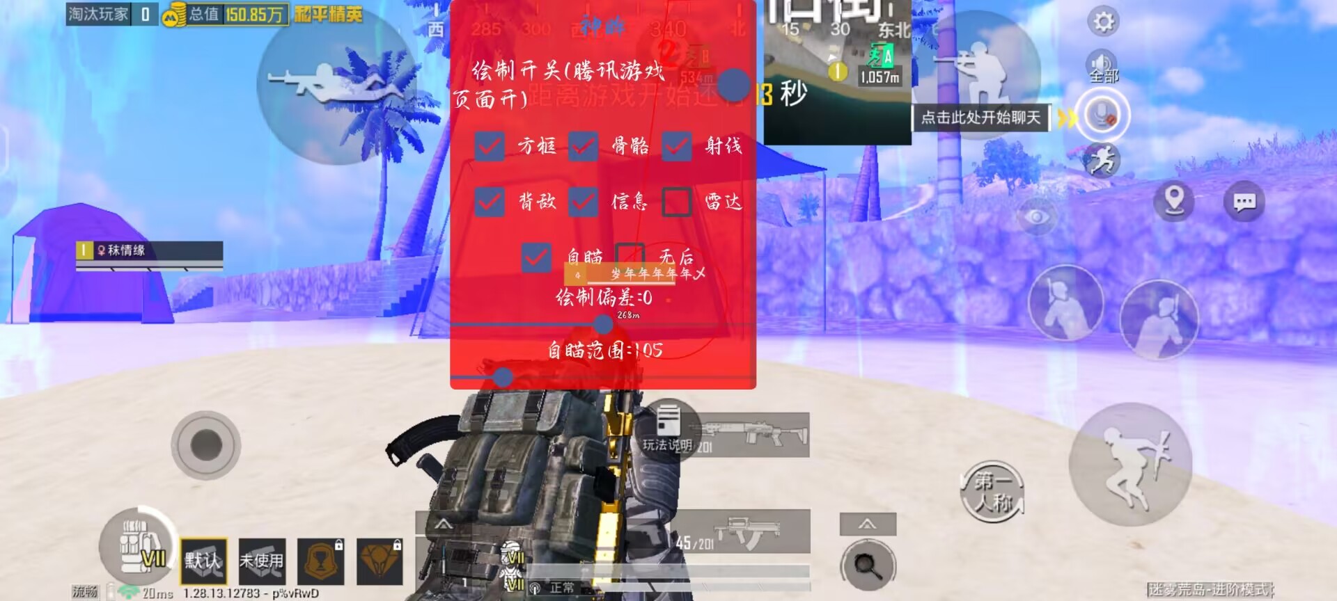 和平精英怎么样当外挂巡查（和平精英怎么才可以当外挂巡查官）
